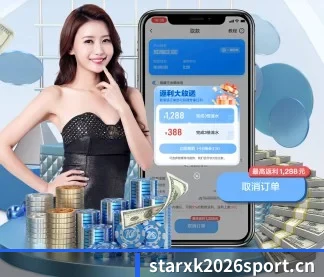 星空体育2026sport APP
